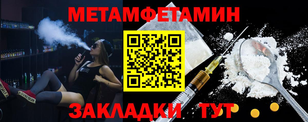 АМФЕТАМИН  Вход с VPN  АМФЕТАМИН  АМФ 97%  Фрязино 
