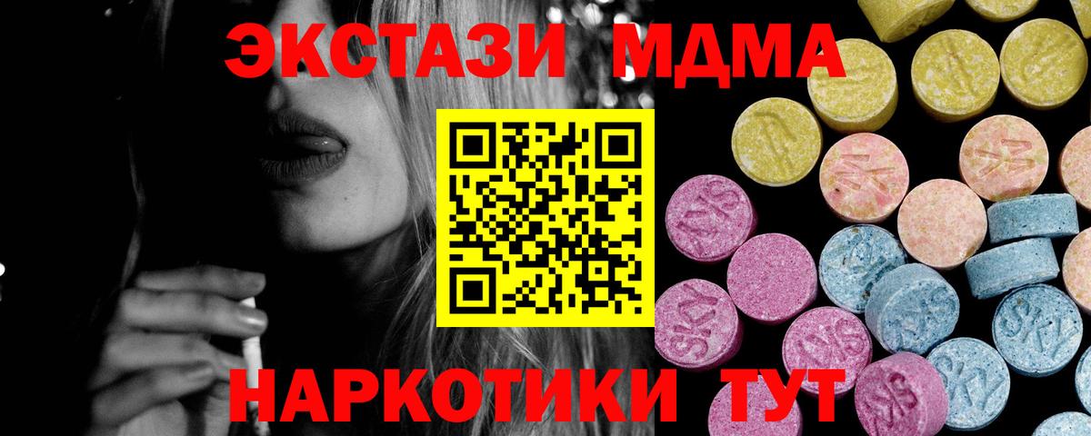 где найти   Вход с VPN  Фрязино  ЭКСТАЗИ Дубай 