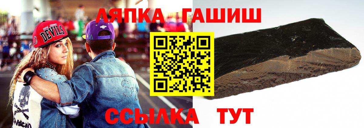 ГАШИШ убойный Фрязино