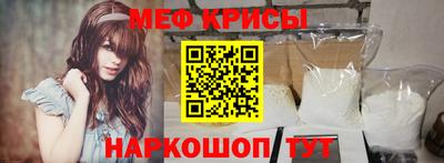 альфа пвп Сланцы