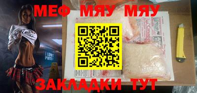 метадон Северобайкальск