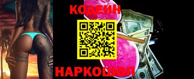 гашик Славянск-на-Кубани