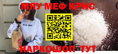 гашик Славянск-на-Кубани