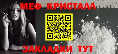 кристаллы Свободный