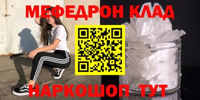 ALPHA-PVP Севастополь