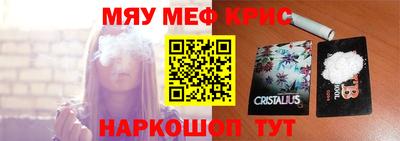 ALPHA-PVP Севастополь