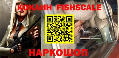 ALPHA-PVP Севастополь