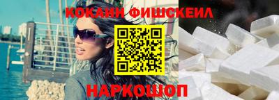 альфа пвп Сланцы