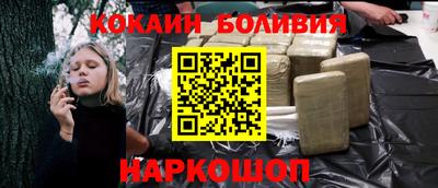 ALPHA-PVP Севастополь