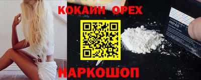 ALPHA-PVP Севастополь