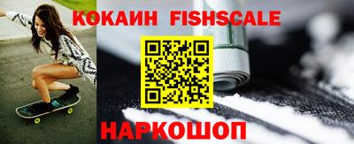 ALPHA-PVP Севастополь