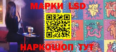 гашик Славянск-на-Кубани