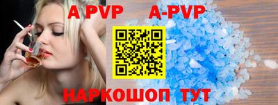 кристаллы Свободный