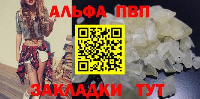 гашик Славянск-на-Кубани