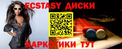 альфа пвп Сланцы
