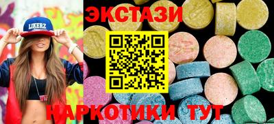 ALPHA-PVP Севастополь