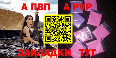 сатива Славгород
