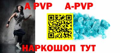 кристаллы Свободный