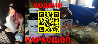 метадон Северобайкальск