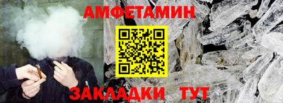 гашик Славянск-на-Кубани