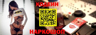 гашик Славянск-на-Кубани