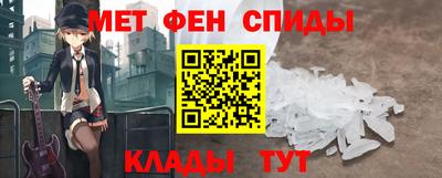 альфа пвп Сланцы