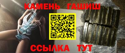 ALPHA-PVP Севастополь