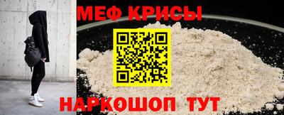 кристаллы Свободный