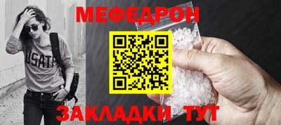 метадон Северобайкальск