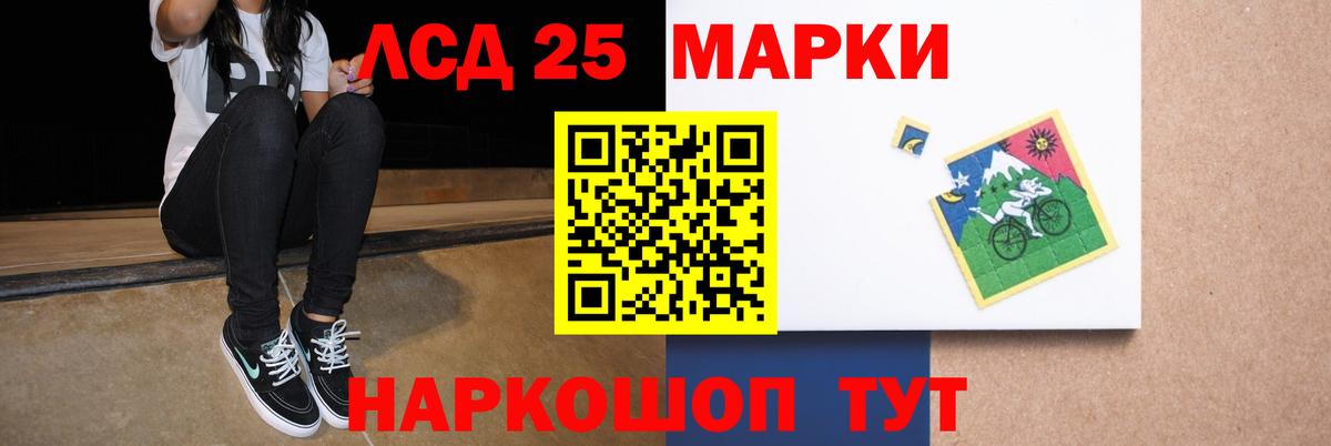 Лсд 25 экстази  Вход с VPN  ЛСД экстази кислота  Фрязино  MEGA ССЫЛКА  Лсд 25 экстази ecstasy 