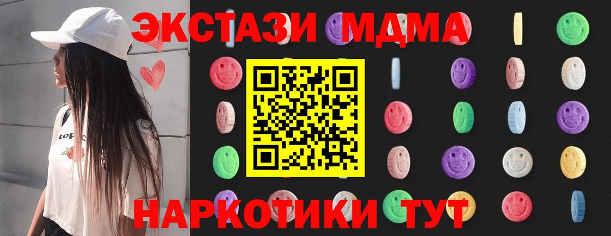 MDMA VHQ Фрязино