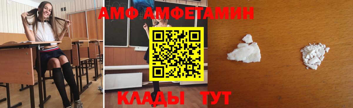МЕТАМФЕТАМИН винт Фрязино