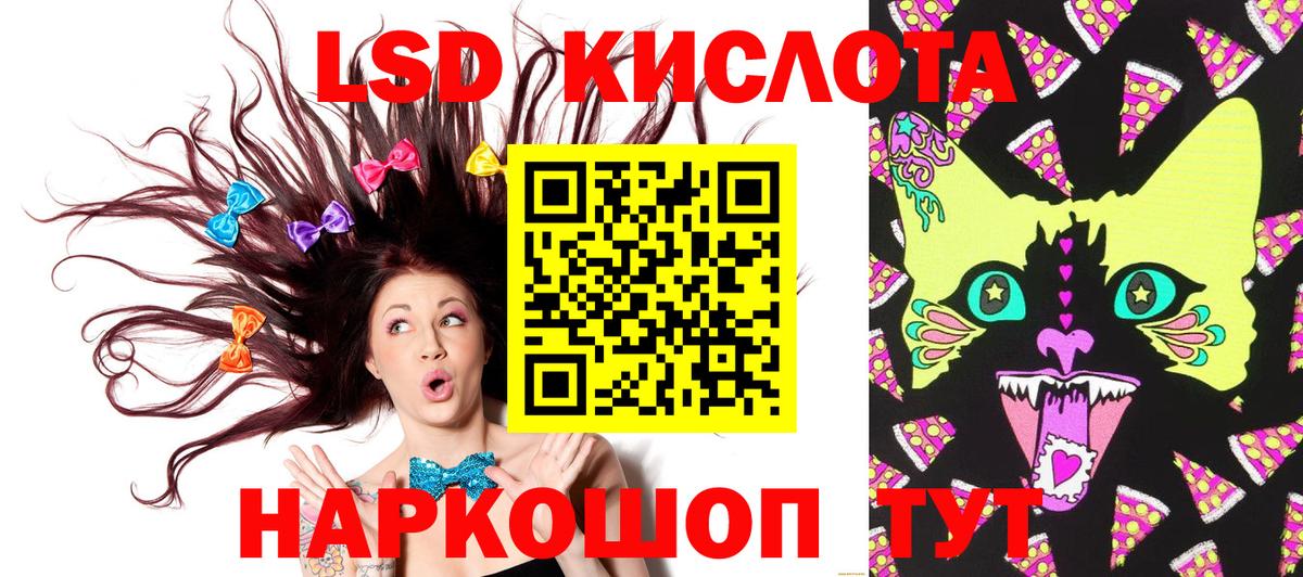 Марки 25I-NBOMe 1,8мг  Вход с VPN  Фрязино 